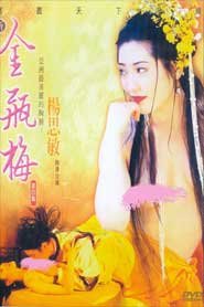 Kim Bình Mai say đắm với một dũng sĩ mạnh mẽ