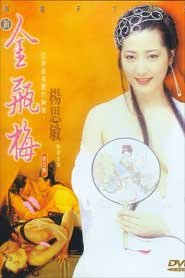 Kim Bình Mai mê trai lạ.