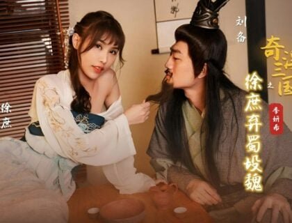 Thượng Hương bà xã của Lưu Bị bị Lỗ Túc chịch dữ dội
